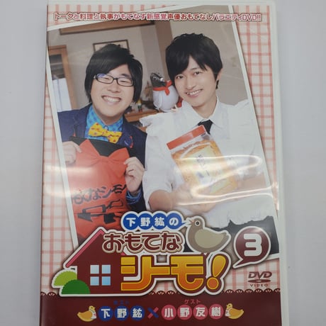 下野紘 ほぼはじめましてジャージ+缶バッジ2個セット 下野紘 ほぼはじめまして 缶バッジ各種 - メルカリ