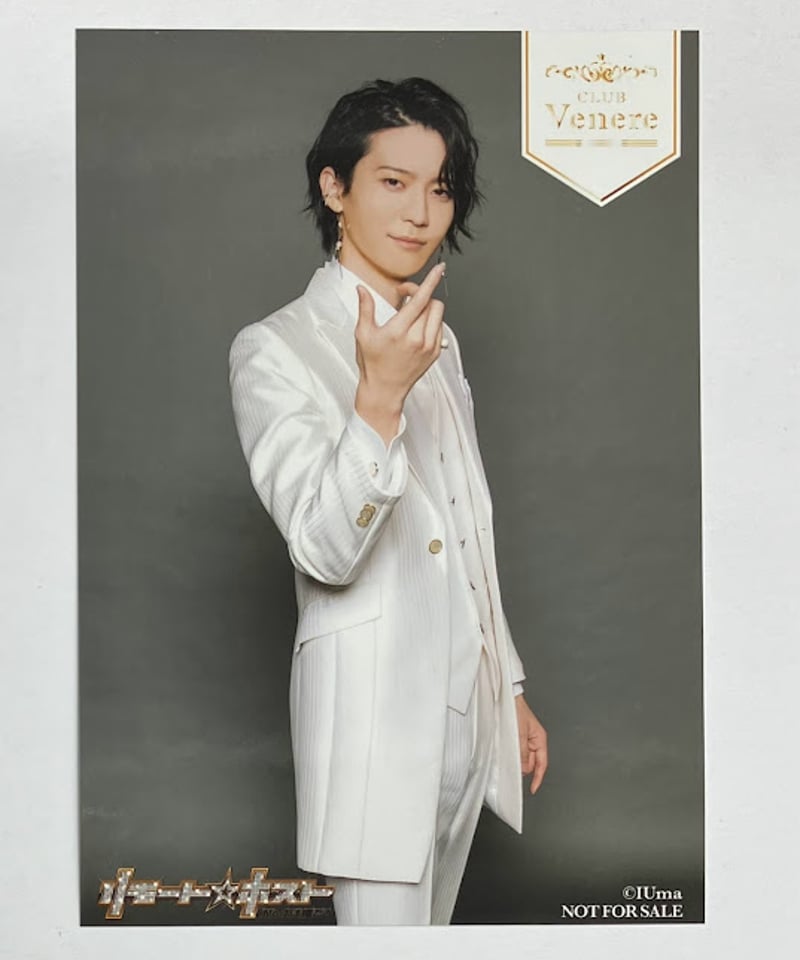 坂田将吾 リモート☆ホストpresents Club Venere & Club Saturn