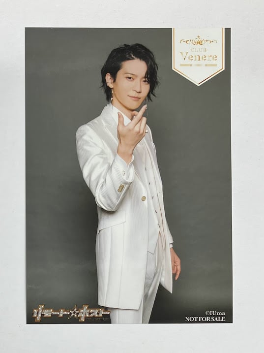 坂田将吾 リモート☆ホストpresents Club Venere & Club Saturn