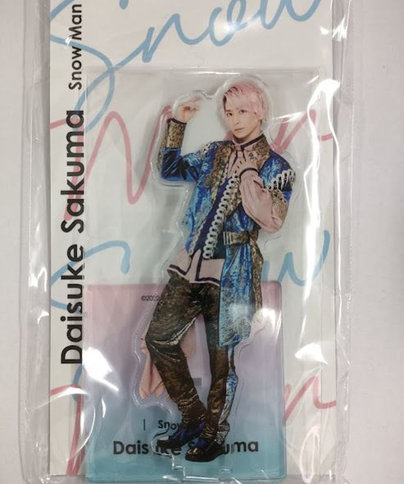 Snow Man 佐久間大介 アクリルスタンド Johnnys' アクスタ Fest | K-