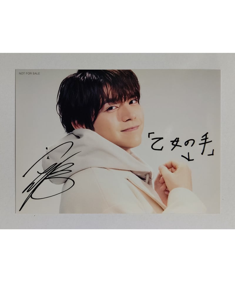 内田雄馬SHAKE！SHAKE！SHAKE！法人別特典ブロマイド セット⭐︎