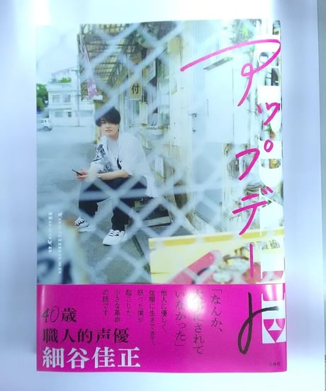 増田俊樹 細谷佳正 缶バッジ アルバムCD ブロマイド セット 増田俊樹 細谷佳正 缶バッジ アルバムCD ブロマイド セット