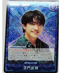 未開封】少年忍者 元木湧 アクリルスタンド '22 春 | K-BOOKS K