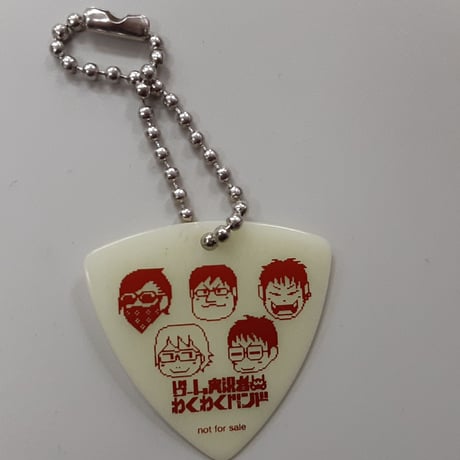 ぴらの家長（ヒラノ課長）ピック型メタルチャーム　廃盤品　限定品 新品 ヒラノ課長 ピック型 メタルチャーム 廃盤品 限定品 - メルカリ