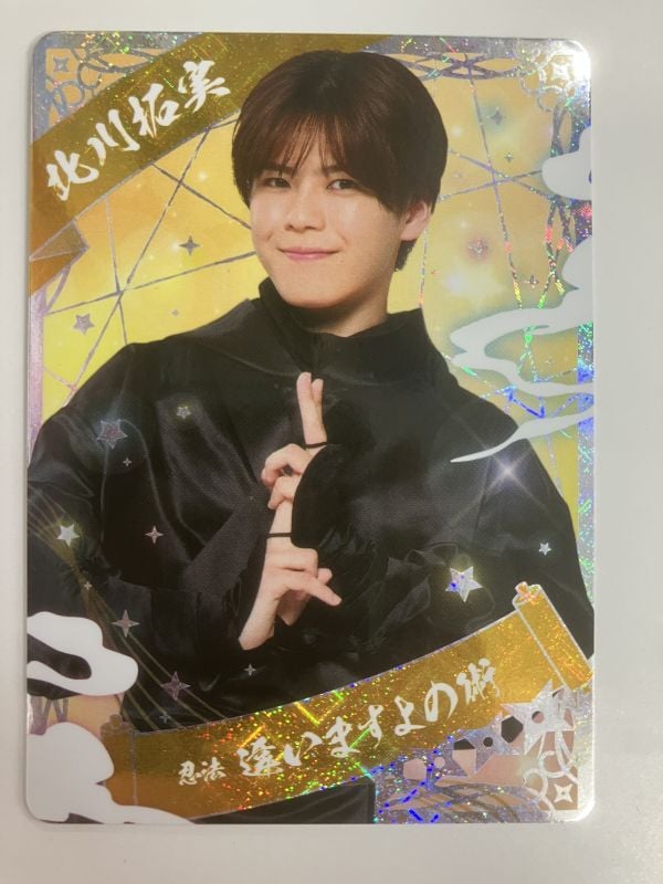 単品】 「少年忍者 LIVE 2025 This is 忍者」 忍コレクションカード