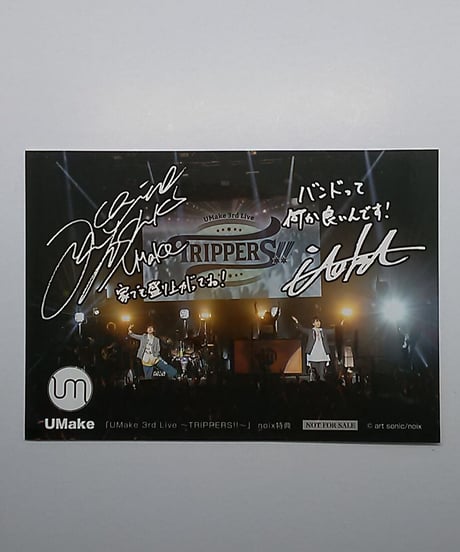 UMake/伊東健人・中島ヨシキ/複製サイン・メッセージ入り/DVD・BD「UMake 3rd Live TRIPPERS!!」noixshop特典ブロマイド