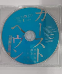 不浄の回廊 CD | K-BOOKS K-POP館 芸能館 動画館 キャスト館 VOICE...