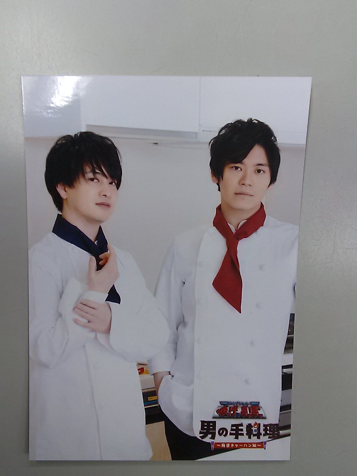 ゆっけとまーぼー 古川慎 小林裕介 セット fit=scale-down,w=1200