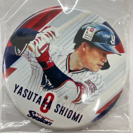 ヤクルトスワローズ 缶バッジ 塩見泰隆 選手