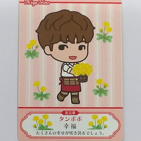 STORES kiramuneの検索結果