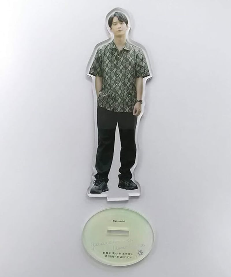 梅原裕一郎「斉藤壮馬の和心を君に 特別編～新潟にて～」アクリル