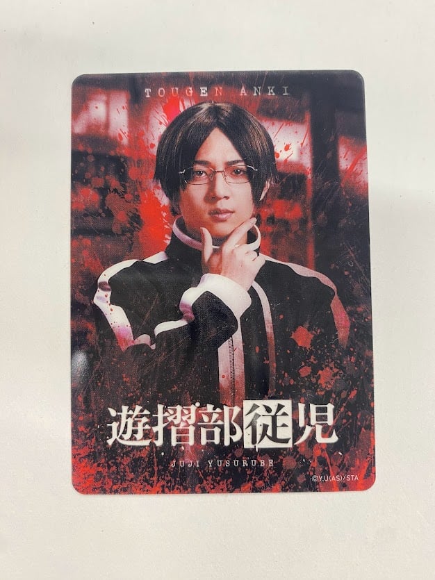 LD 「守護月天！」6枚組 購入者特典BOX付 桃源暗鬼 アクリルスタンド Vol.1 遊摺部従児｜TVアニメ『桃源
