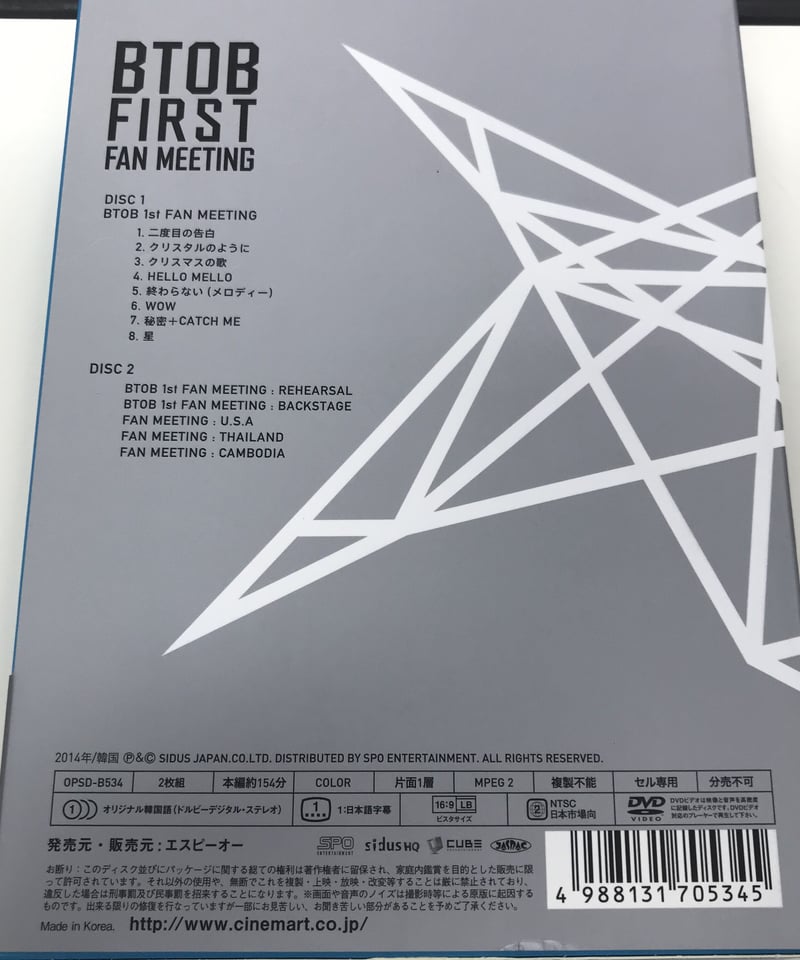 ケース破損有り】BTOB FIRST FANMEETING DVD | K-BOOKS K...