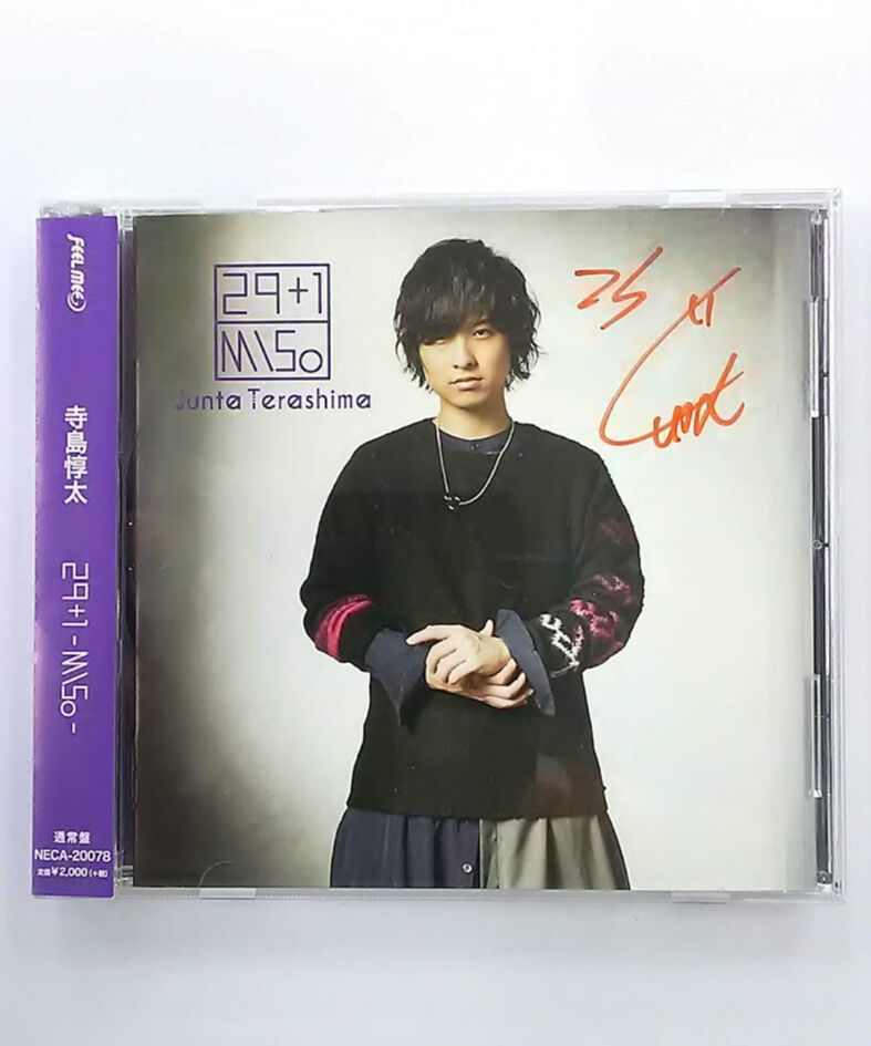 アルゴナビス Argonavis 0-1stライブ 直筆サイン入りCD