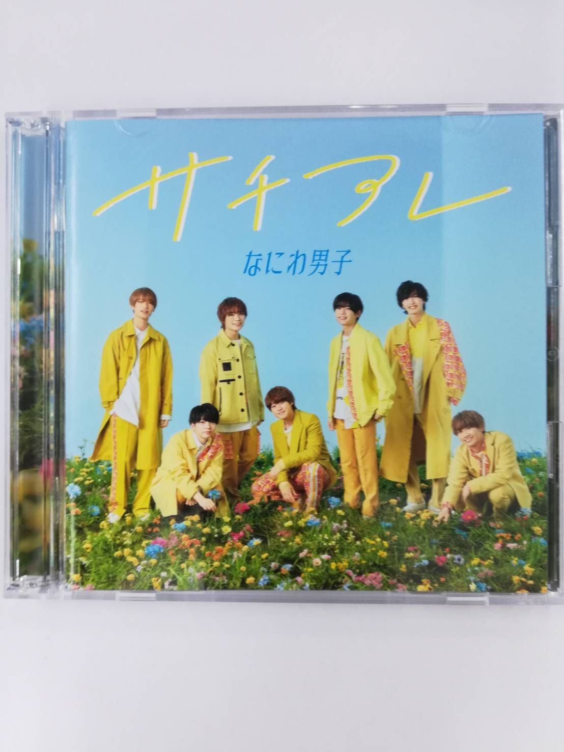 なにわ男子 CD 「The Answer/サチアレ」[Blu-ray付初回限定盤2] | K