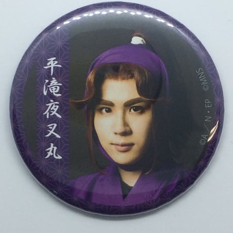 平滝夜叉丸 | STORES