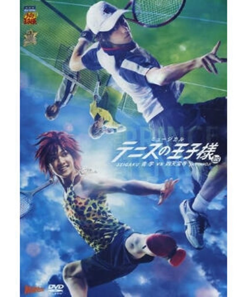 テニミュ3rd『青学vs四天宝寺』DVD | K-BOOKS K-POP館 アイドル館 動画