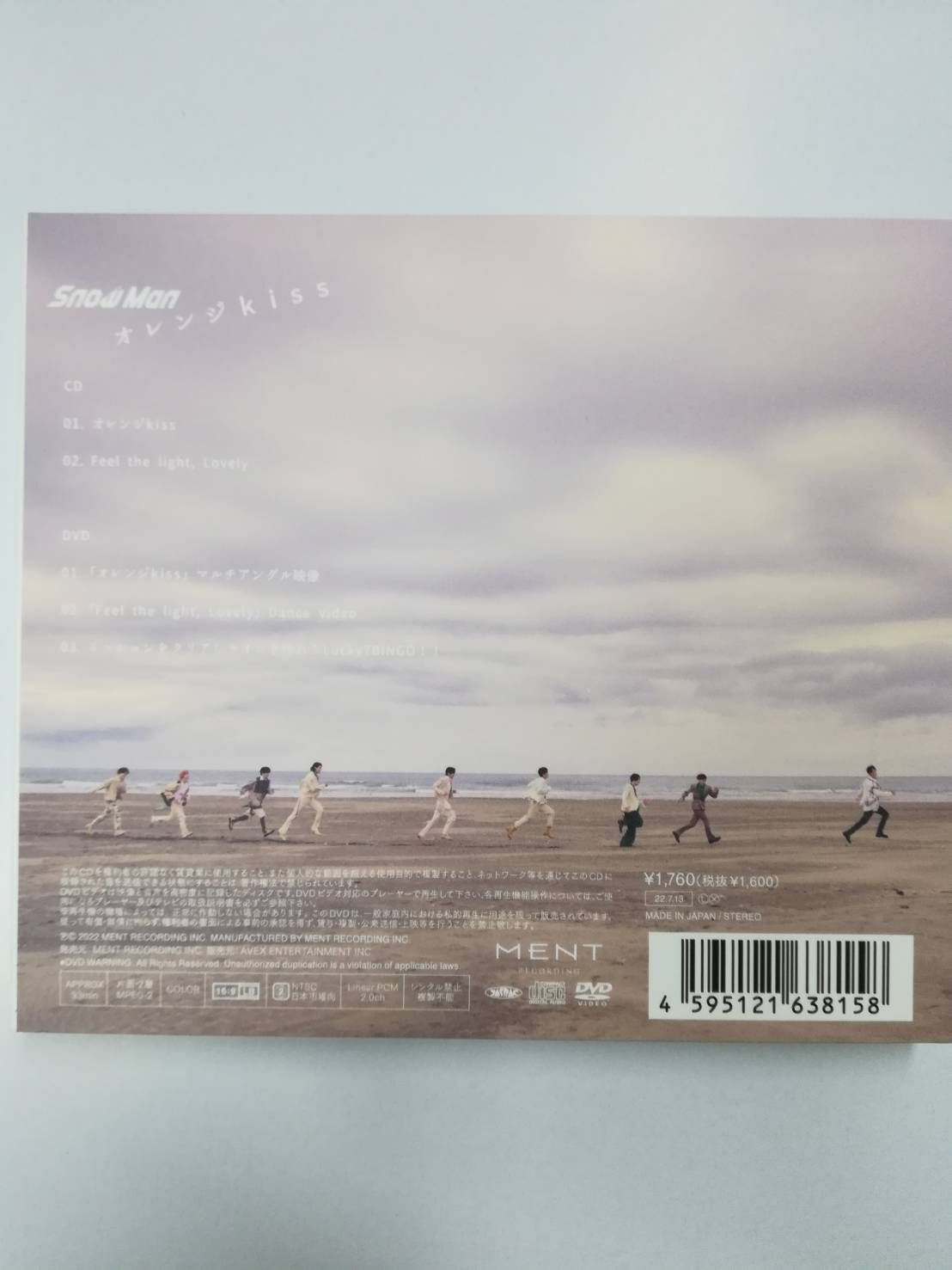 Man D.D. 〜オレンジkiss まで全13個 CD・DVD Amazon.co.jp: オレンジkiss(CD)(通常盤): ミュージック