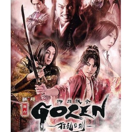 上遠野太洸 | STORES