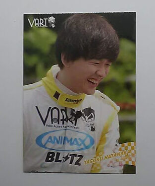 VART 声優 畠中祐 直筆サインカード VART 声優 畠中祐 直筆サイン