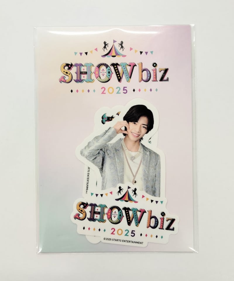 田村海琉 ステフォ 少年忍者田村海琉公式写真コンプリート