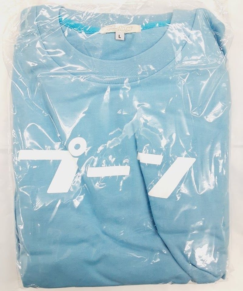 【新品未使用】瀬戸弘司 ぷーんルームウェア上下セット Ｌサイズ 青 未開封】瀬戸弘司 ぷーんルームウェア上下セット(ブルー Lサイズ