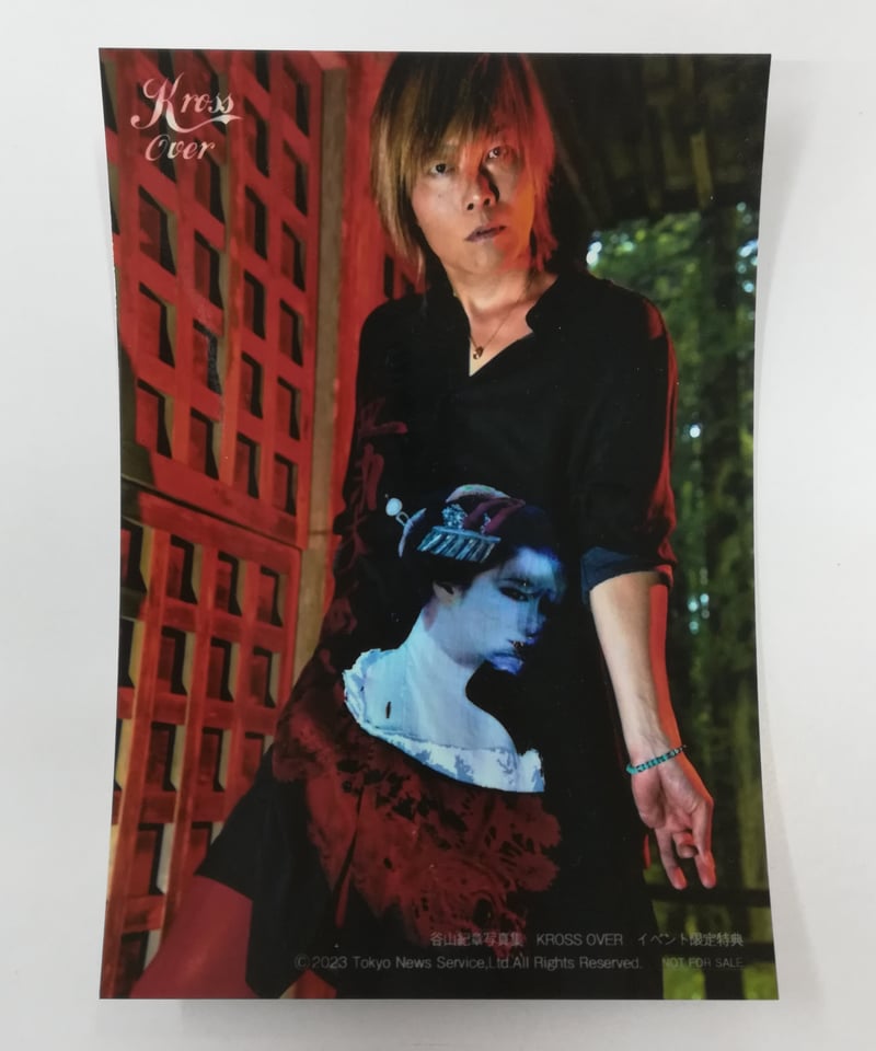 谷山紀章 写真集 「 KROSS OVER 」 第一部 お渡し会 ブロマイド | K