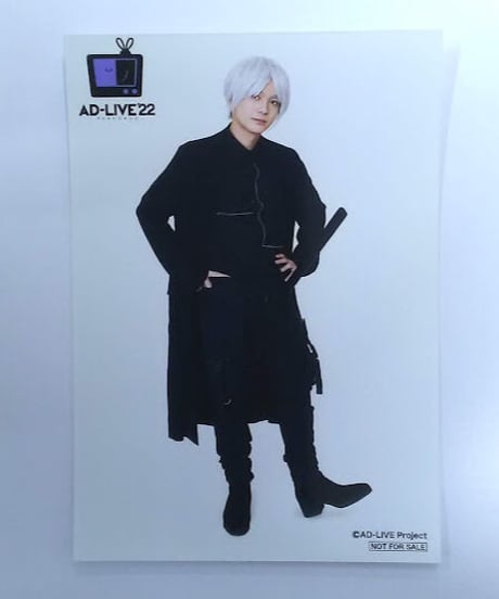 白井悠介 ブロマイド 榎木淳弥 白井榎木だけ 王様ジャングル 写真 midori 白井悠介 ブロマイド 榎木淳弥 白井榎木だけ 王様ジャングル