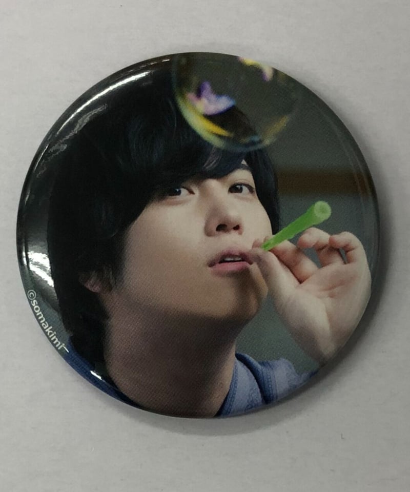 斉藤壮馬 そま君 缶バッジ 斉藤壮馬の和心を君に 缶バッジ《しゃぼん玉②》 | K-BOOKS K