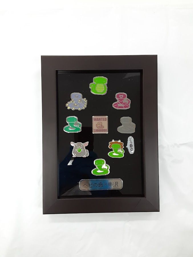 ヘビの命×牛沢額縁入りピンバッチ