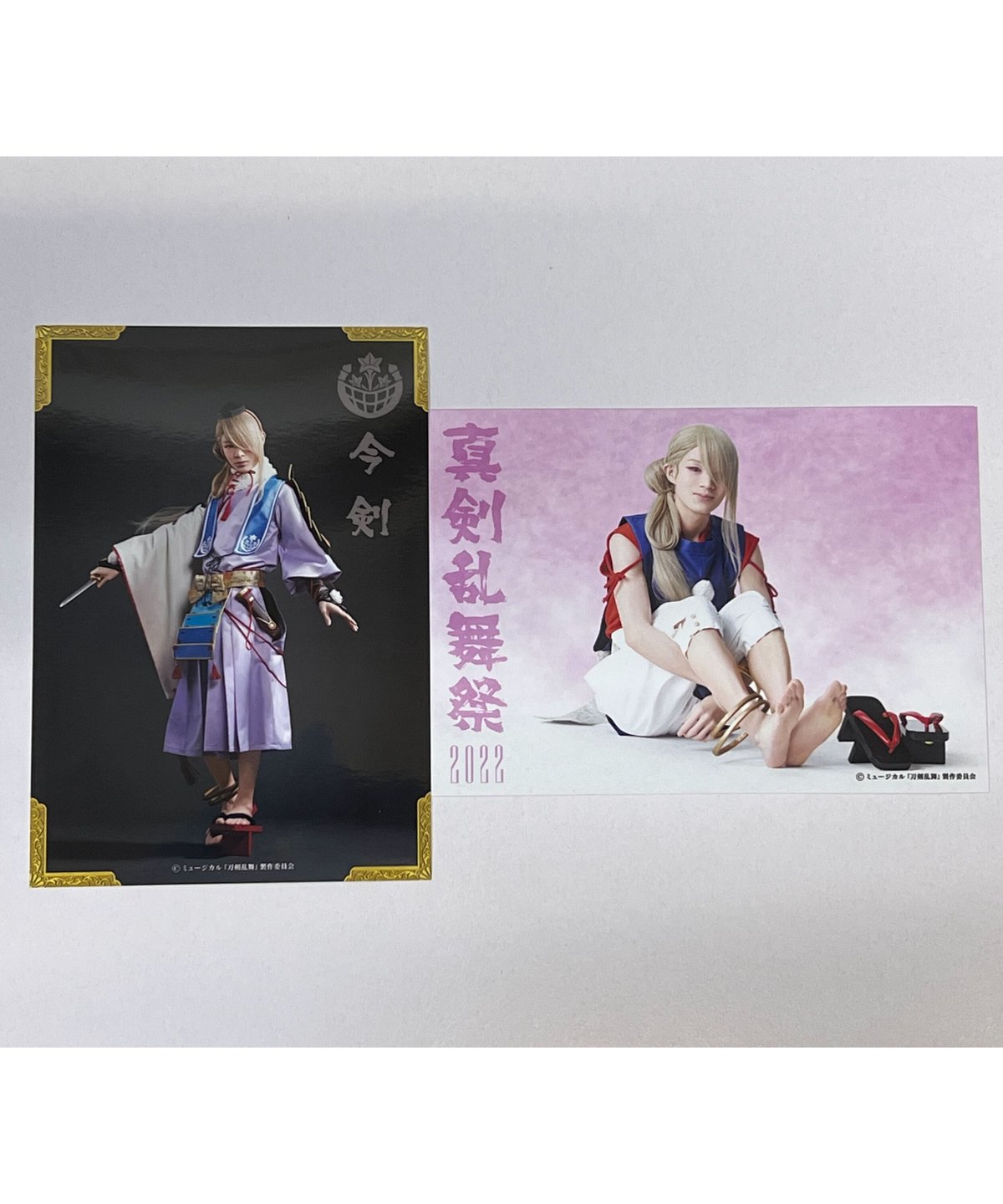 未開封 【Blu-ray】ミュージカル『刀剣乱舞』 ~真剣乱舞祭2022~ 未開封 【Blu-ray】ミュージカル『刀剣乱舞』 ~真剣乱舞祭2022~