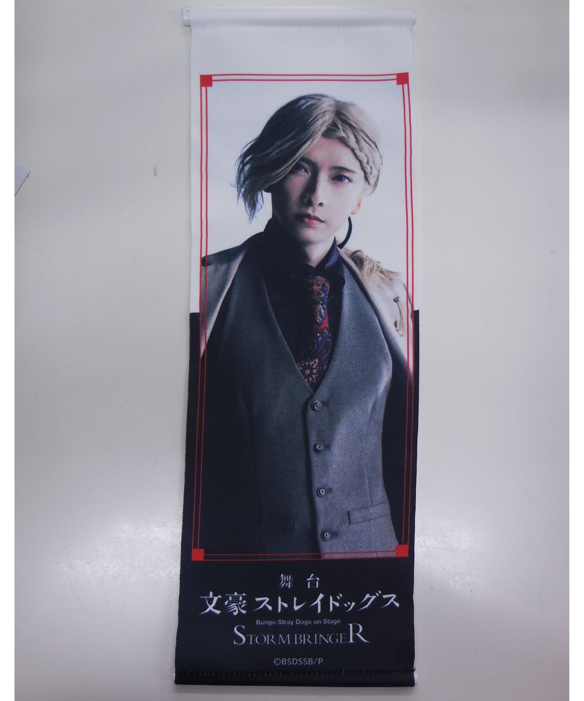 舞台 文豪ストレイドッグス STORM BRINGER Blu-ray