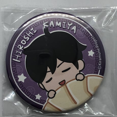 缶バッジ Kiramune Fan Meeting SAPPORO 神谷浩史など 缶バッジ