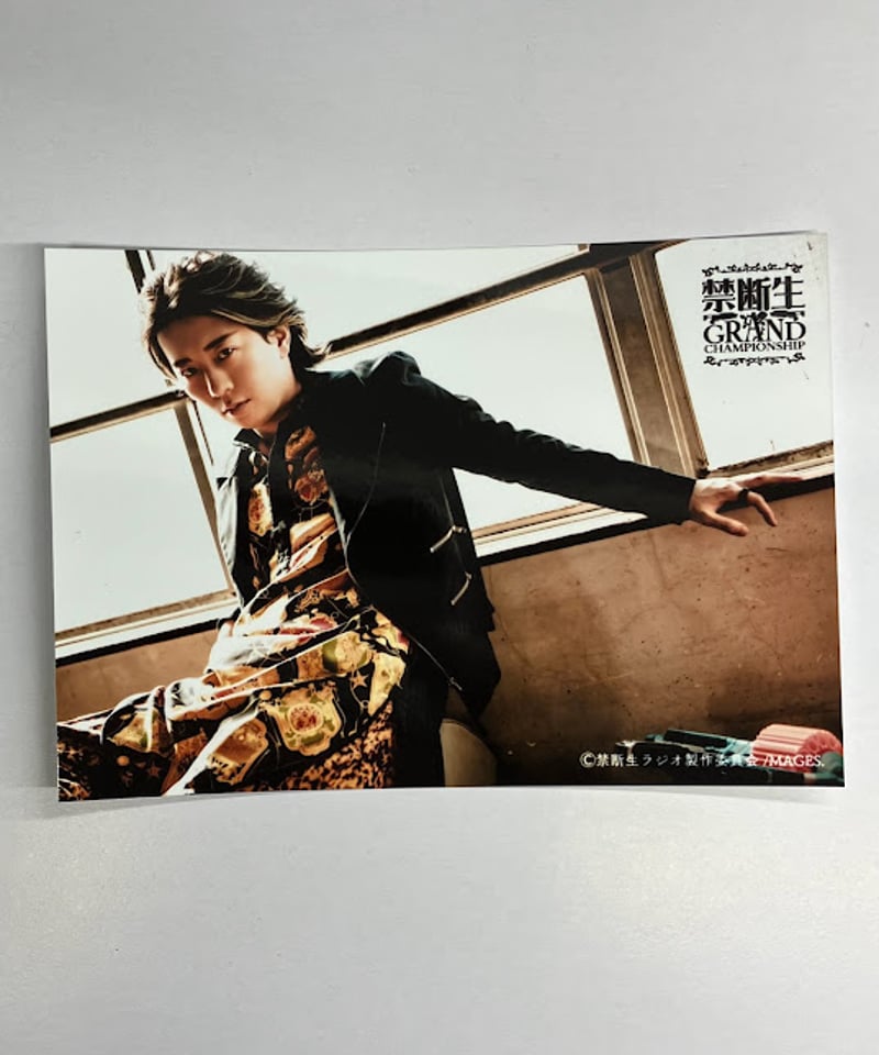 禁断生グランドチャンピオンシップ ブロマイド 木村良平 - その他 禁断生グランドチャンピオンシップ ブロマイド 木村良平 - その他