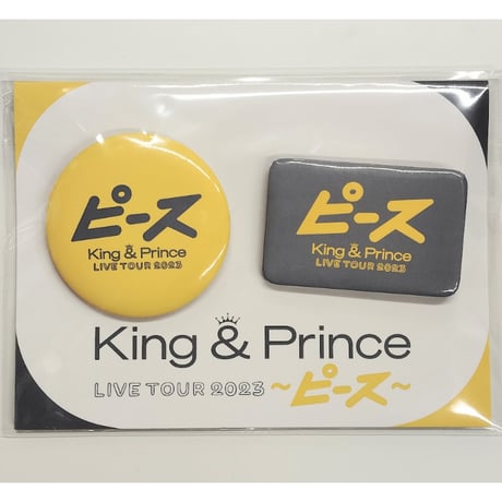 King ＆ Prince　「King ＆ Prince LIVE TOUR 2023 ～ピース～」　缶バッジセット