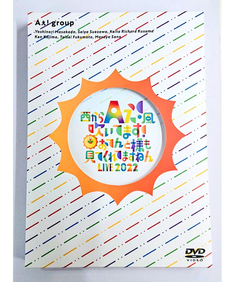 Aぇ!group 関西ジャニーズJr DVD 新品未開封 セット original