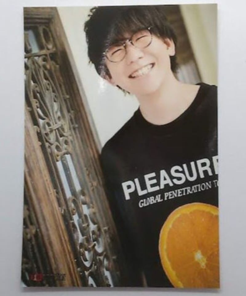 花江夏樹 第150回 王様ジャングル ブロマイド④ | K-BOOKS K-POP館