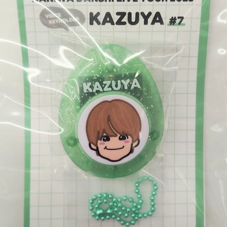 STORES なにわ男子 ボイスキーホルダーの検索結果