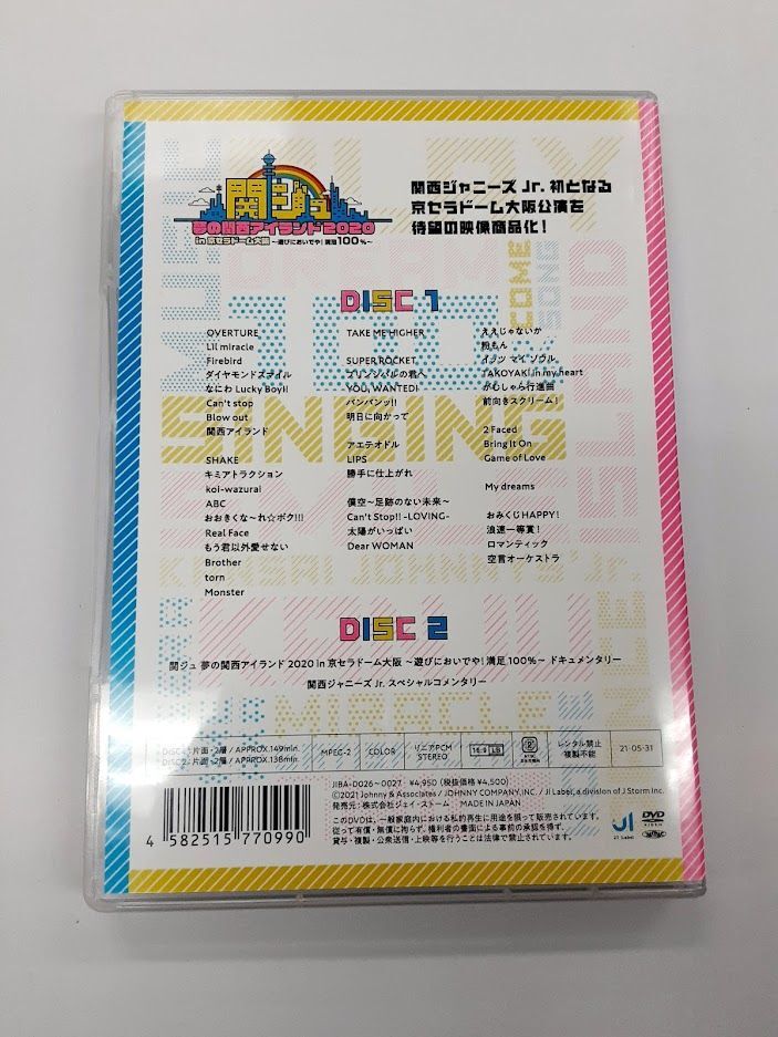 どちらも受注販売商品関ジュin京セラ　Mステライブ　DVDセット