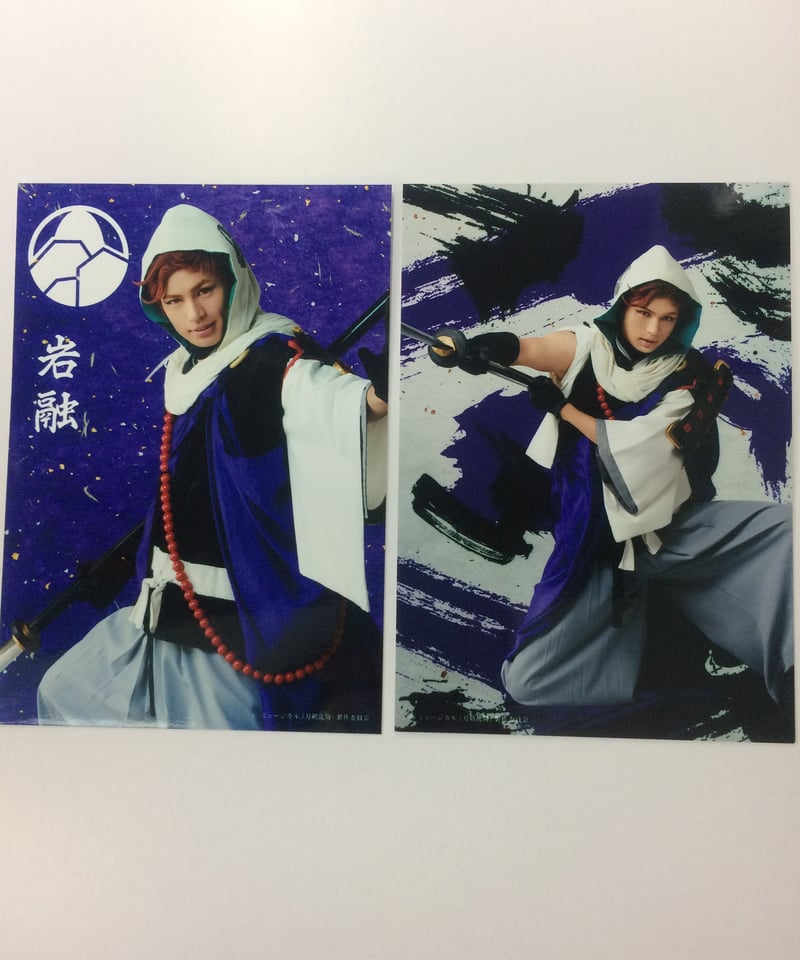 ミュージカル 刀剣乱舞～真剣乱舞祭2018～〈2枚組〉 高から