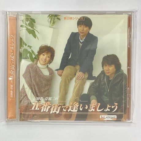 石田彰 | STORES