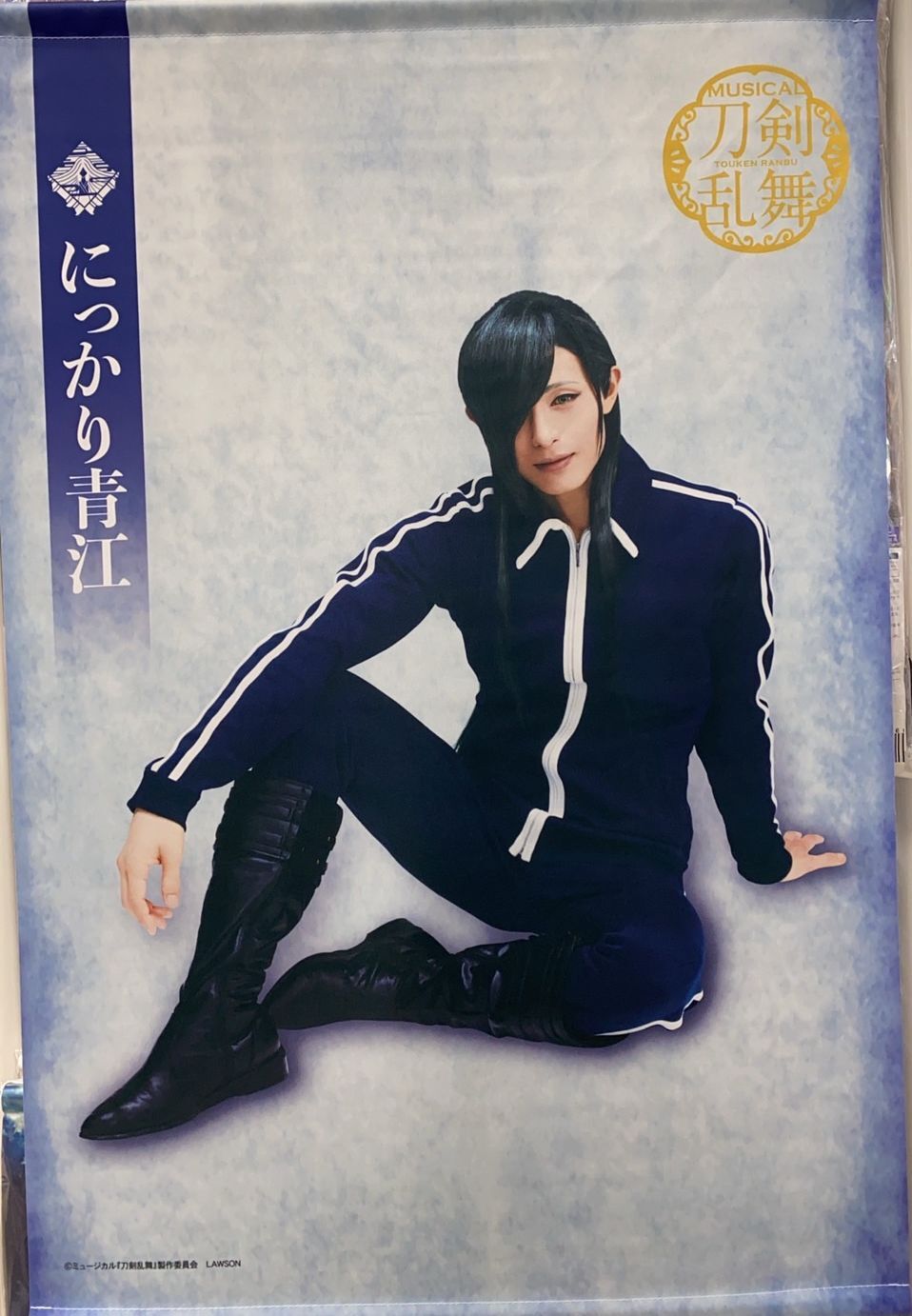 58点セット】刀ミュ にっかり青江