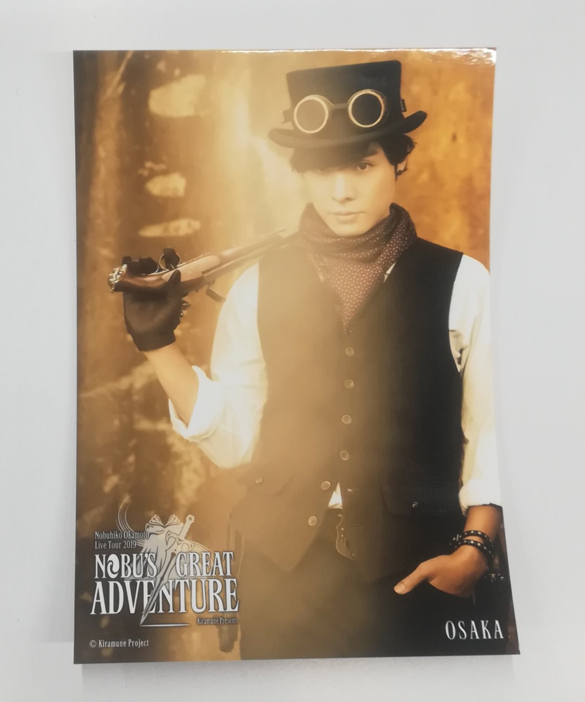 岡本信彦 「Live Tour 2019 “NOBU'S GREAT ADVENTURE”」会