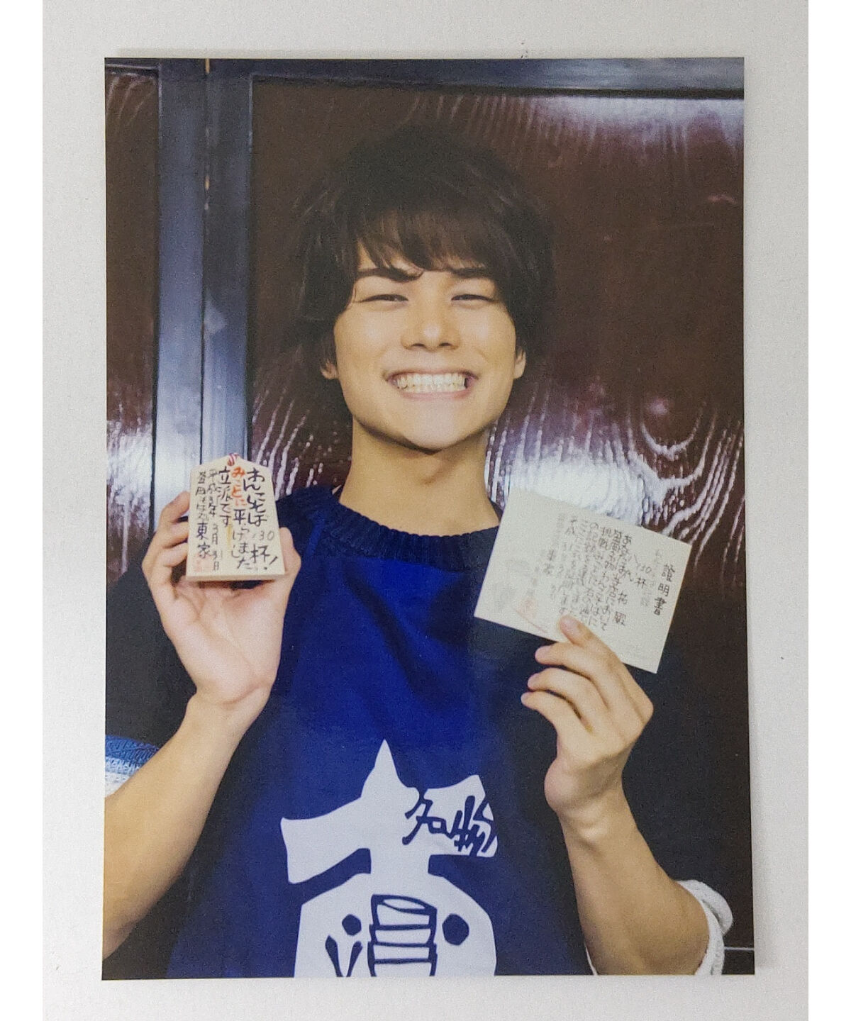 八代拓 ブロマイド 写真集 お渡し会 特典 八代拓 ファースト写真集「拓」 お渡し会ブロマイド④ | K-BOOKS