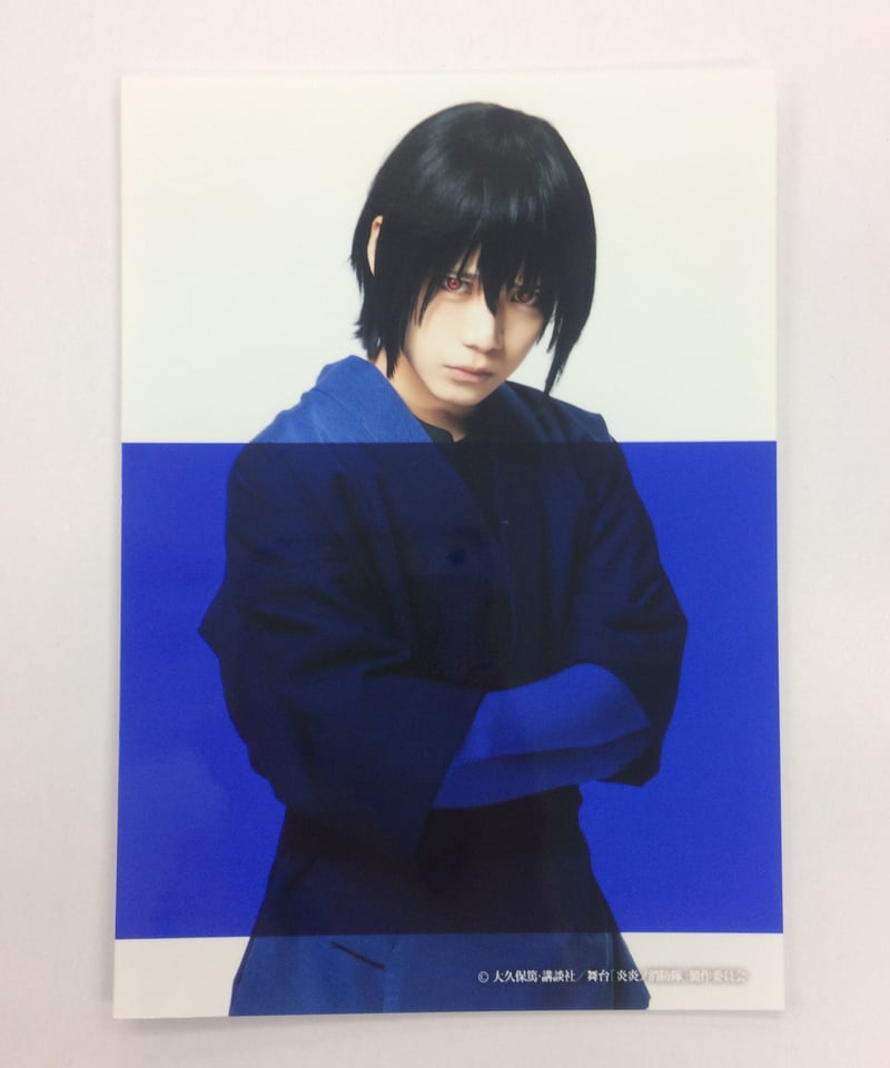 舞台「炎炎ノ消防隊」‐破壊ノ華、創造ノ音‐ ランダムブロマイド① 新門