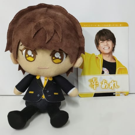 8Pぬい 八代拓 益山武明 千葉翔也 セット 千葉翔也 8P ぷりぬい ぬいぐるみ メッセージカード付 | K-BOOKS