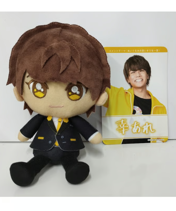 8Pぬい 八代拓 益山武明 千葉翔也 セット 八代拓 8P ぷりぬい ぬいぐるみ メッセージカード付 | K-BOOKS K