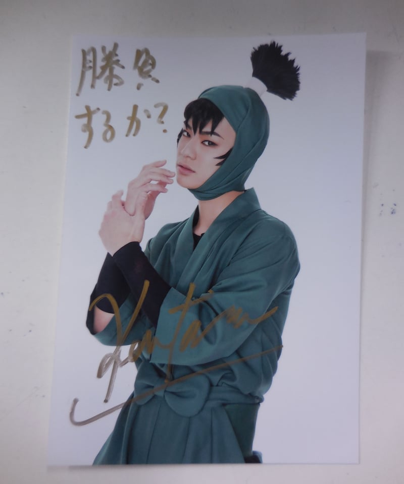 忍たま♦︎文次郎 留三郎 直筆サイン イラストカード♦︎美品 忍たま♦︎文次郎 留三郎 直筆サイン イラストカード♦︎美品 忍たま