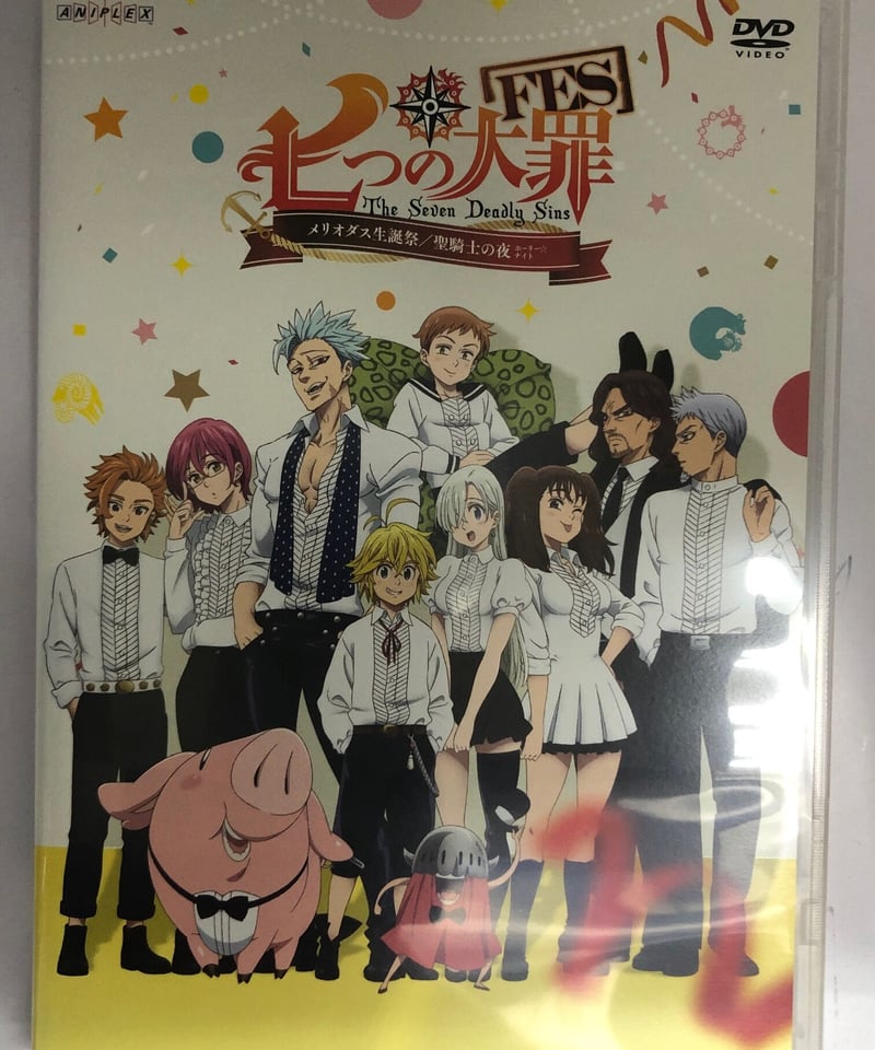 七つの大罪FES 2015 初回版 全2巻セット(アニメイト全巻収納BOX付き) DVD | 七つの大罪FES 2015 初回版 全2巻セット(アニメイト全巻収納BOX付き) DVD |