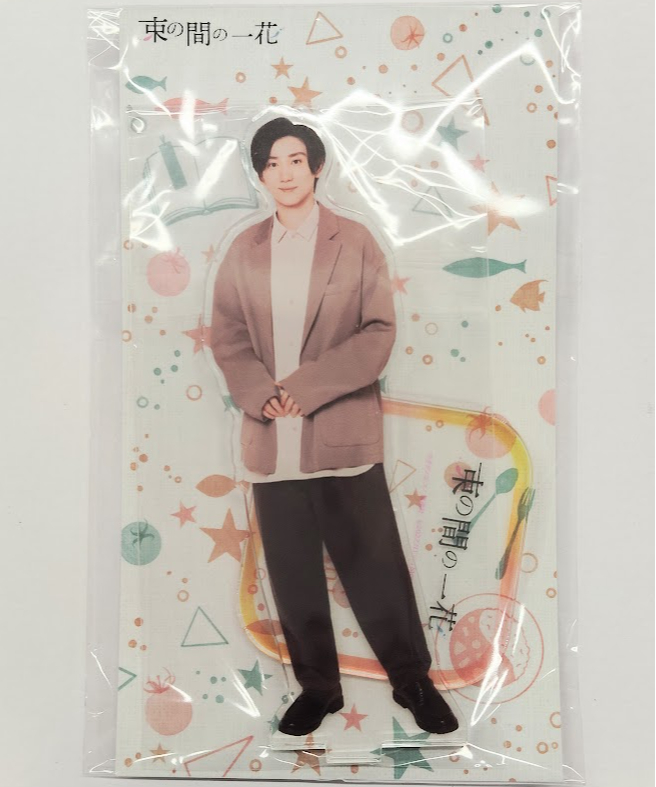 束の間の一花 DVD BOX＋京本大我 アクスタ 未開封】SixTONES 束の間の一花 アクリルスタンド ◇京本大我/萬木昭史